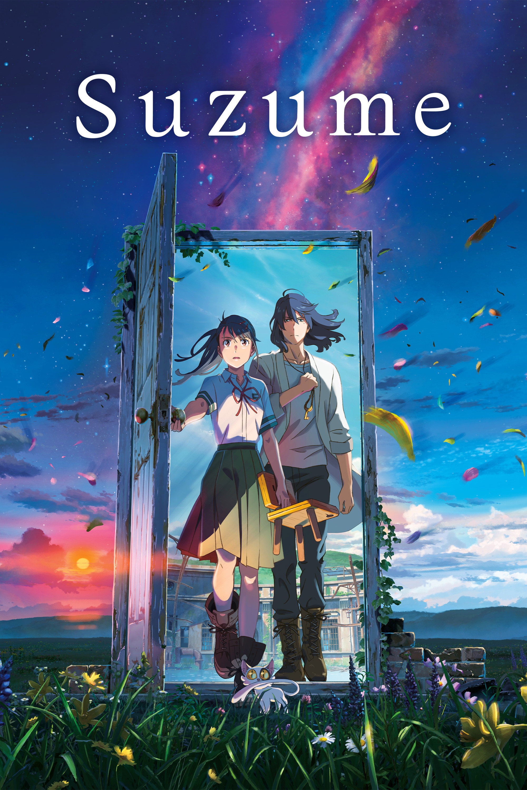 Suzume no Tojimari poster